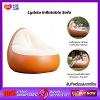 ราคา Lydsto Inflatable Sofa โซฟาเป่าลม โซฟาเป่าลมมินิ เก้าอี้เป่าลม โซฟาขี้เกียจ เก้าอี้โซฟาเป่าลม (19163730204)