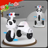 ราคา รถสามล้อปั่น รถสามล้อหน้าสัตว์ รถสามล้อขาถีบหน้าสัตว์ สำหรับเด็ก มีเสีง มีไฟ (18310254104)