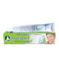 ราคา Wenika Poompuksa ยาสีฟันสมุนไพร ภูมิพฤกษา แบบหลอด มี 2 สูตร ขนาด 50 กรัม สินค้าพร้อมส่ง ส่งไว (20865238306)