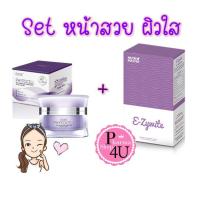 ราคา เซตหน้าสวยผิวใส E zywite Nutrimaster 30S Exxe Phytocell anti aging and whitening facial serum 30G Nutri master (19921844669)