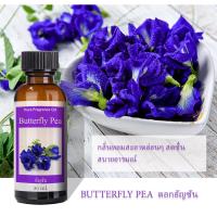 ราคา น้ำหอมเครื่องพ่นไอน้ำ 30 มล น้ำมันหอมระเหย พร้อมส่งทุกกลิ่น น้ำหอมกลิ่นโรงแรมหรู สำหรับเตาอโรม่า เครื่องพ่นไอน้ำ (18854813892)