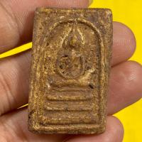 ราคา พระสมเด็จ พระเครื่อง พระสมเด็จบางขุนพรหม (12063478236)