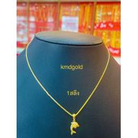 ราคา KMDGold สร้อยคอทอง1สลึง สินค้าทองแท้ พร้อมใบรับประกัน (10035748460)