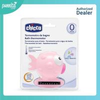 ราคา Chicco Bath Thermometer อุปกรณ์สำหรับวัดอุณหภูมิน้ำ Punnita Authorized Dealer (9045244970)