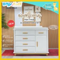 ราคา ออกE taxได้ใหม่2024 Soft closed Idawin ตู้เสื้อผ้าเปลี่ยนผ้าอ้อม รุ่น Royal Luxury โต๊ะเปลี่ยนผ้าอ้อม ตู้เปลี่ยนผ้าอ้อมพร้อมเบาะแต่งตัว ขนาดตู้ w 120 x D 56 x H 96 cm โครงสร้างไม้ยางพาราแท้100 (213212