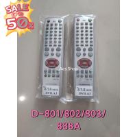 ราคา รีโมท DVD AJ 555500S D 500L D 777 D 801 802 803 888A รีโมท รีโมททีวี รีโมทแอร์ รีโมด (20721047416)