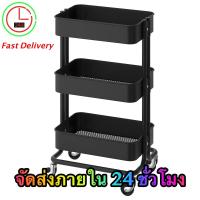 ราคา พร้อมส่ง ชั้นวาง รถเข็น IKEA RÅSKOG รวสกู๊ก ใหญ่ ชั้นวางรถเข็น3ชั้นพร้อมล้อเลื่อน 4 ล้อ ชั้น ล้อ เหล็ก เลื่อน (2405888510)