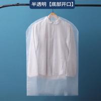 ราคา Spot parcel post Clothes Dust Cover Coat Garment Suit Bag Hanging Household Transparent Dustproof Suit Cover Storage Bag Wardrobe Clothing Dirt Proof Cover (19353235259)