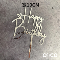 ราคา พร้อมส่ง C005 ป้ายปักเค้ก ป้ายปักเค้กอะคริลิคHBD ป้ายปักคัพเค้ก ป้ายตกแต่งเค้ก ป้ายปักเค้กbirthday ป้ายแต่งเค้ก ป้าย HBD (17582036906)