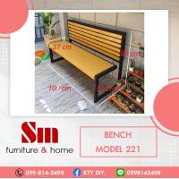 ราคา ม้านั่ง เก้าอี้ม้านั่ง ม้านั่งแบบยาว ม้านั่งสนาม ม้านั่งในสวน ม้านั่งพิงหลัง ม้านั่งพนักพิง ม้านั่งมีพนักพิง ม้านั่งมีพนักพิงหลัง (19676893743)