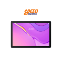ราคา HUAWEI MatePad T10s LTE (19524211409)