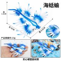 ราคา โมเดลของเล่นสัตว์ทะเลจำลองสำหรับเด็กปลาแซลมอนปลาแซลมอนปลาแซลมอนปลาแซลมอนปลาแซลมอนปลาแซลมอน (20248111451)