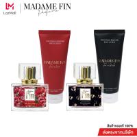 ราคา Madame Fin มาดามฟินของแท้ น้ำหอมมาดามฟินรุ่นคลาสสิค 2 ขวด โลชั่นน้ำหอมคลาสสิคใหม่ 2 หลอด (20294847924)