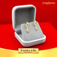 ราคา RarinGold รุ่น EL026 ต่างหูห่วง เม็ดแตง ตัดลาย ต่างหู ต่างหูทอง หุ้มเศษทอง ห้อย งานหุ้มเศษทอง (4039526449)