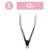 ราคา ทัพพีซิลิโคน ตะหลิวซิลิโคน ไม้พายซิลิโคน ทนความร้อน ด้ามจับไม้ อุปกรณ์ทำครัวซิลิโคน แยกชิ้น 11 แบบ (10279927906)
