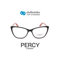 ราคา PERCY แว่นสายตาทรงCat Eye HC0628 C2 size 54 By ท็อปเจริญ (15109262249)