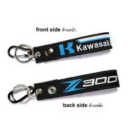 ราคา พวงกุญแจ KAWASAKI Z300 Z 300 คาวาซากิ Z400 W175 Z300 Z 300 ZX3R ZX W800 W 800 VERSYS 650 KX80 KLX KX ZX10RR Ninja Z1000 Z900 Versys Vilcan W175 W800 W250 D TRACKER KLX KX มอเตอรไซค์ บิกไบค์ MOTORCYCLE