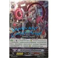 ราคา Vol 2 2 ลิ้ง สตาร์เวเดอร์ เดธสตาร์เวเดอร์ แวนการ์ด vanguard Link joker VG card shop (11416622876)