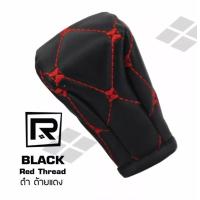 ราคา ลิขสิทธิ์แท้ Royal VIP 6D หนังหุ้มเกียร์รถยนต์ ที่หุ้มหัวเกียร์รถยนต์ใส่เข้าได้กับรถยนต์ ทุกรุ่น ทั้งเกียร์กระปุก และ ออโต้ ไร้ปุ่ม (14532167543)