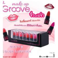 ราคา FLASH SALE พร้อมส่ง Aron Lip Color Set 16แท่ง (15612660141)