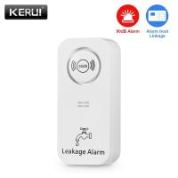 ราคา KERUI Wireless Water Sensor 90db นาฬิกาปลุกน้ำเครื่องตรวจรอยรั่ว Leak Alert การตรวจสอบการรั่วไหล Sensitive Leak และหยดนาฬิกาปลุกสำหรับ Home (21171065516)
