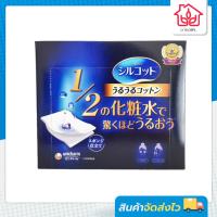 ราคา รับประกันของแท้จากแบรนด์ สำลี Silcot ซิลคอต (3999276101)