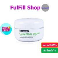 ราคา Dr Somchai Cleansing Cream 40g ดร สมชาย คลีนซิ่ง ครีม ทำความสะอาดผิวหน้า (17121153522)