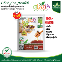 ราคา ผงเครื่องดื่มขิงผสมกระชายน้ำผึ้งมะนาว 500 กรัม กระชายน้ำผึ้งมะนาว ขิงใบเตย ตรีผลาเตยหอม (14038953656)