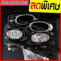 ราคา ไฟตัดหมอก ไฟสปอร์ตไลท์ ฝาครอบโครเมียม สำหรับ HONDA CITY 2012 2013 1คู่ พร้อมอุปกรณ์ และ หลอดไฟ (3682408072)