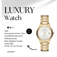 ราคา นาฬิกา Burberry นาฬิกาข้อมือผู้หญิง นาฬิกาผู้ชาย แบรนด์เนม ของแท้ สินค้าของแท้ Brandname Burberry Watch รุ่น BU9003 (19266770882)