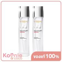 ราคา แพ็คคู่ LOréal Paris Paris Revitalift Crystal Micro Essence 130ml ลอรีอัล ปารีส รีไวทัลลิฟท์ คริสตัล ไมโคร เอสเซนส์ (20118846271)