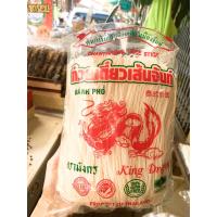 ราคา ก๋วยเตี๋ยวเส้นจันท์ เหนียวนุ่ม ตรามังกร (20442041727)