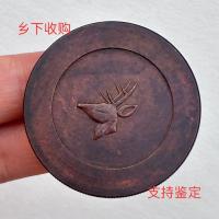 ราคา เหรียญทองแดงใหญ่ห่อด้วยความจงรักภักดีเก่าช็อคโกแลตห่อด้วยนมYunnan Dalutouหนึ่งหรือสองเหรียญเงินหัวโตราชวงศ์ชิง (20142721749)