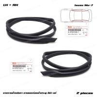 ราคา ยางรางน้ำหลังคา ยางขอบร่องน้ำประตู ของแท้ สีดำ ใส่ อีซูซุ มิวเซเว่น Isuzu Mu 7 ปี 2006 2013 (19510642103)