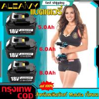 ราคา eyeplay Makita แบตเตอรี่ 18V 3 0ah 5 0ah 6 0ah 8 0ah เครื่องมือแบตเตอรี่ลิเธียมไอออนเหมาะสำหรับ Makita 18v แบตเตอรี่ 6Ah BL1840 BL1850 BL1830 BL1860B LXT400 พร้อมเครื่องชาร์จ (20447087751)