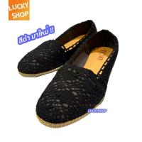 ราคา หวานละมุน รองเท้าคัทชูผู้หญิง รองเท้าส้นแบนผู้หญิง ลายลูกไม้ สีครีมวินเทจ เบอร์ 35 41 (21123145789)