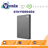ราคา Seagate STKY1000404 ฮาร์ดดิสก์พกพา 1 TB PORTABLE HDD ONE TOUCH WITH PASSWORD By Vnix Group (21032003386)