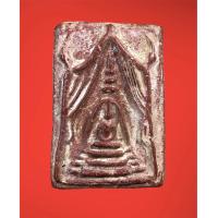 ราคา พระสมเด็จ พระสมเด็จแหวกม่าน (20492584674)