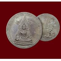 ราคา พระเอกาทศรถ พระพุทธชินราช เนื้อเงินแท้ สร้างน้อย หายาก รัปประกันแท้ e1 (6438688698)