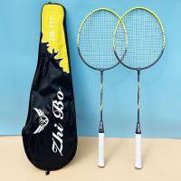 ราคา Huieson ไม้ไม้แบดมินตันโลหะผสมสองชั้นพร้อมชุดแบดมินตันอัลลอยด์ทนทานและทนทาน (21035515086)