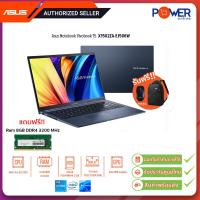 ราคา Asus Notebook Vivobook 15 X1502ZA EJ506W i5 1235U 1 3G 8GB 512GB SSD Win11H 15 6 Blue รับประกันศูนย์2ปี (21060838715)