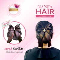 ราคา เน็ตติดผม pantip เน็ตติดผม เน็ตติดผมสีดำ เน็ตติดผมสีน้ำตาล งานไทยสุดปราณีต วัตถุดิบนำเข้ามาตรฐานส่งออก เน็ตผม เน็ตติดผมสวยๆ เน็ตพยาบาล (7654954604)