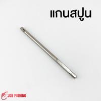 ราคา อะไหล่รอกสปินนิ่ง ASHINO มีหลายรุ่น GS KU Smart05 Cario LK Seagate CM อะไหล่รอก อะไหล่รอกตกปลา (16359450935)