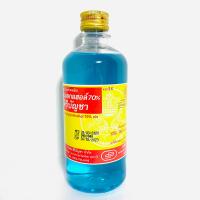 ราคา แอลกอฮอล์ ศิริบัญชา Ethyl Alcohol 70 สำหรับฆ่าเชื้อโรค ทำความสะอาดบาดแผลขนาด 450 ML จำนวน 1 ขวด (9397289515)