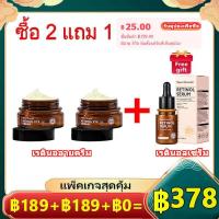 ราคา ครีมลดถุงใต้ตา retinol eye cream ครีมบำรุงรอบดวงตา ครีมยกกระชับ ครีมบำรุงใต้ตา ครีมริ้วรอยถุงใต้ตา แก้ขอบตาดำ ตาคล้ำ ถุงใต้ตา ริ้วรอยรอบดวงตา (19525828945)