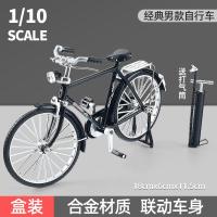 ราคา โมเดลโลหะผสมจักรยานสไตล์วินเทจแบบโบราณสำหรับผู้ชายและผู้หญิงยี่ห้อฟินิกซ์จำลอง (12842571864)