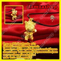 ราคา จี้12ปีนักษัตร ชุบทอง24k เสริมดวง แก้งชง ปี2566 นำเข้าจากประเทศจีน พร้อมส่ง อุปกรณ์เครื่องประดับสำหรับสร้อยคอ (16816699125)