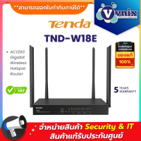 ราคา W18E Tenda AC1200 Gigabit Wireless Hotspot Router By Vnix Group (12507534420)