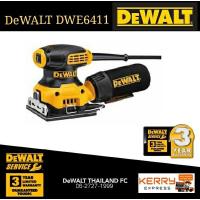 ราคา DeWALT DWE6411 เครื่องขัดกระดาษทราย (1312384773)