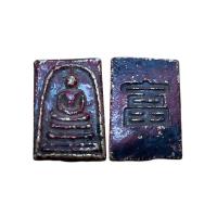 ราคา พระสมเด็จโตเนื้อโลหะสนิมแดง วัดระฆัง (13692193302)